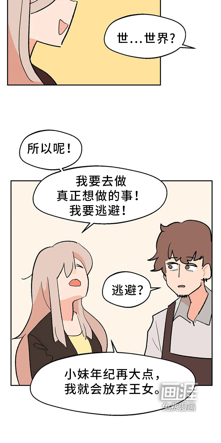 第23话15