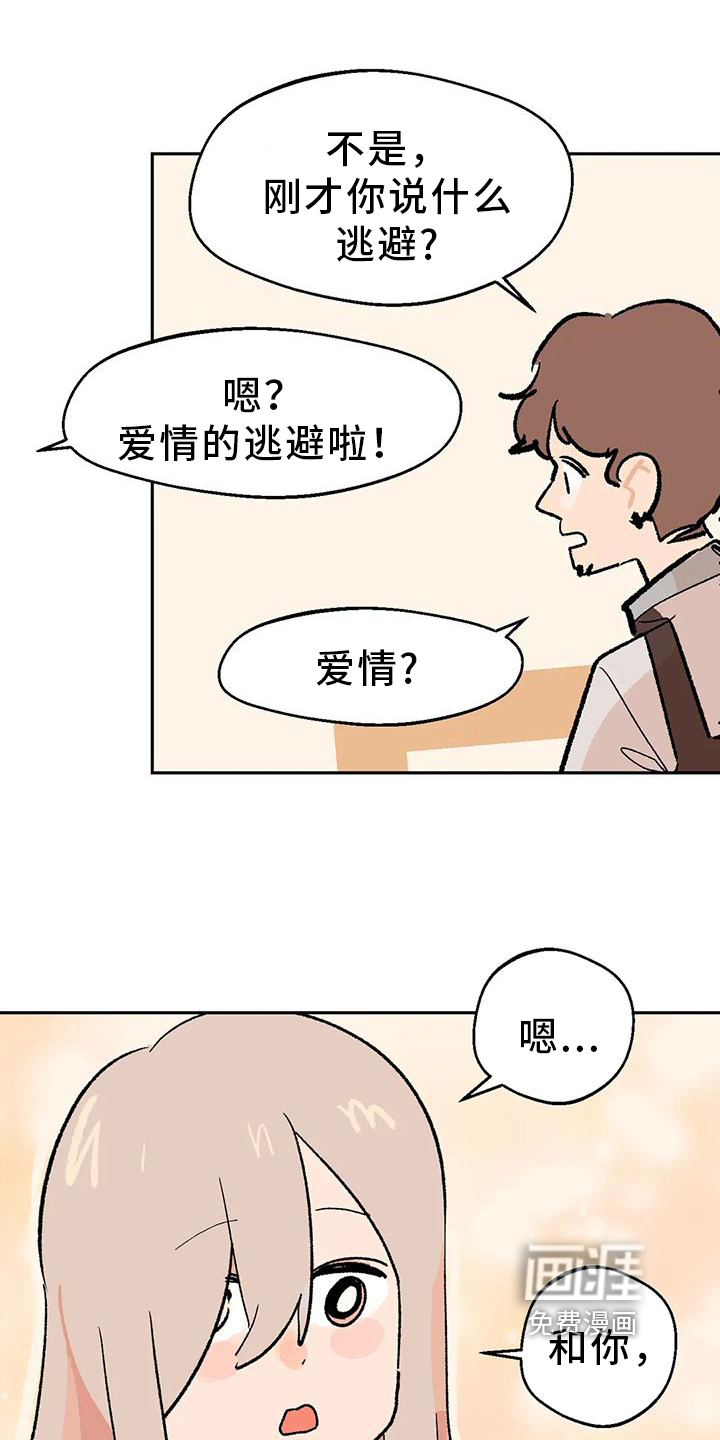 第23话16