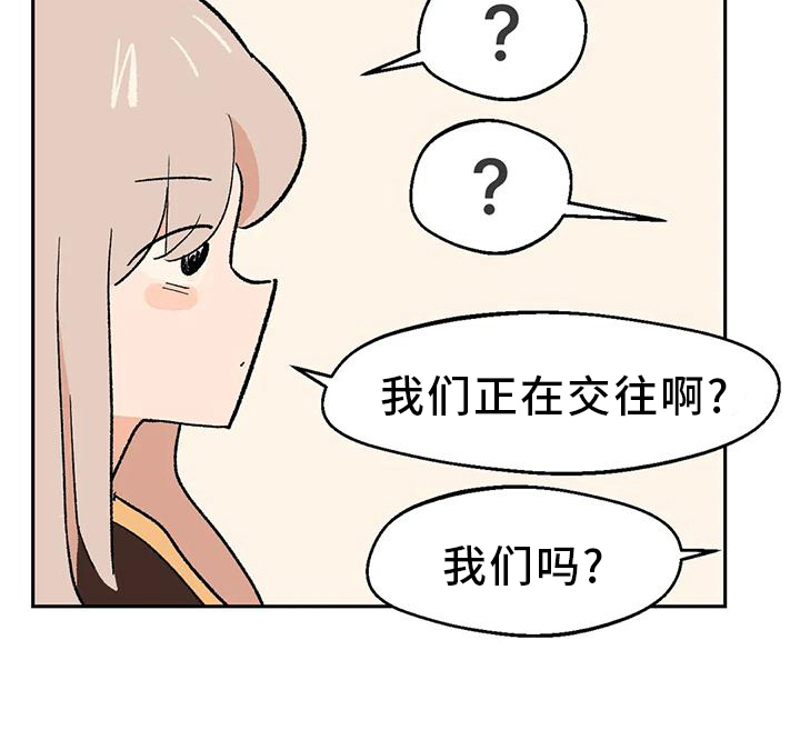 第23话18