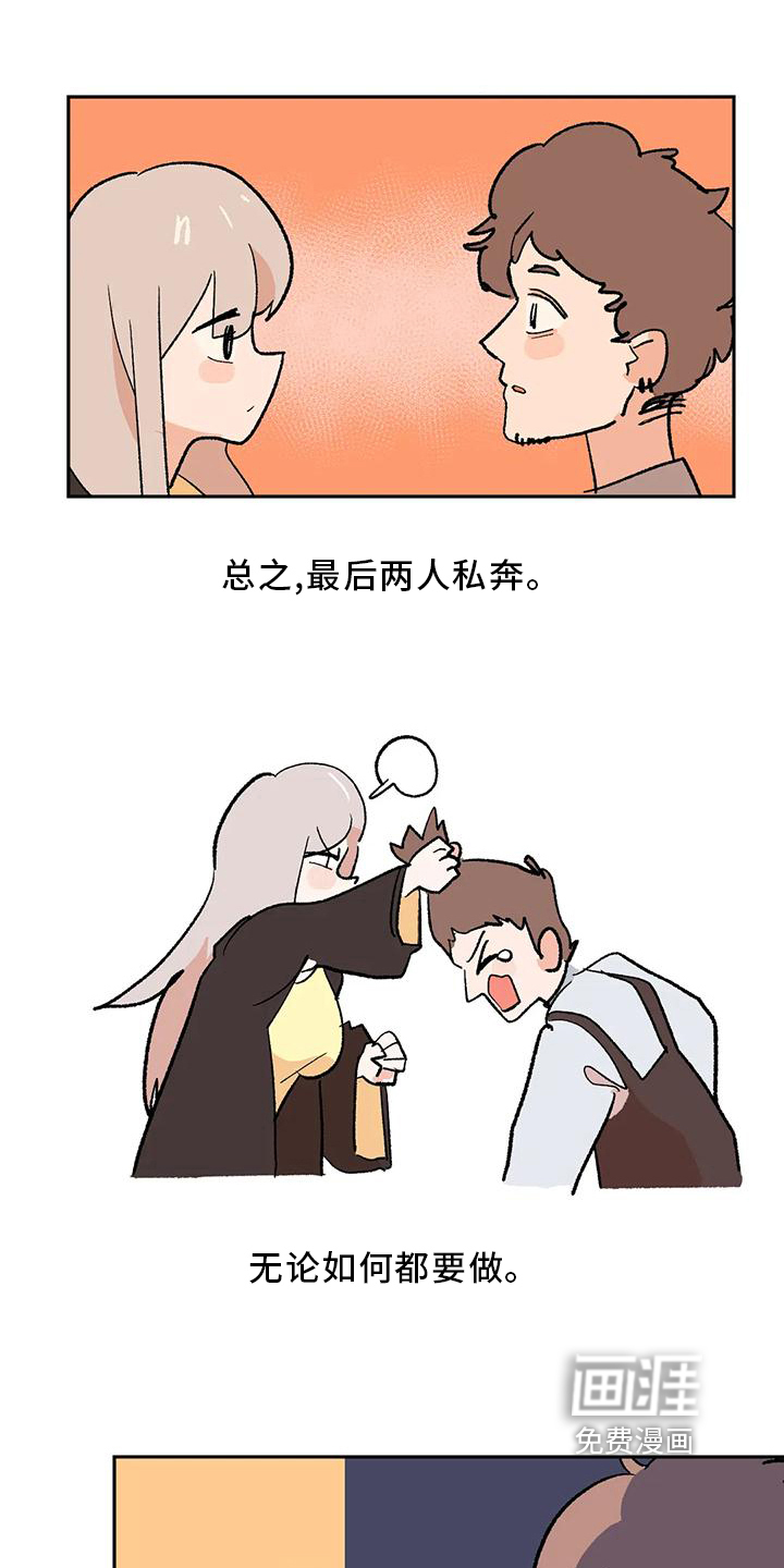第23话19