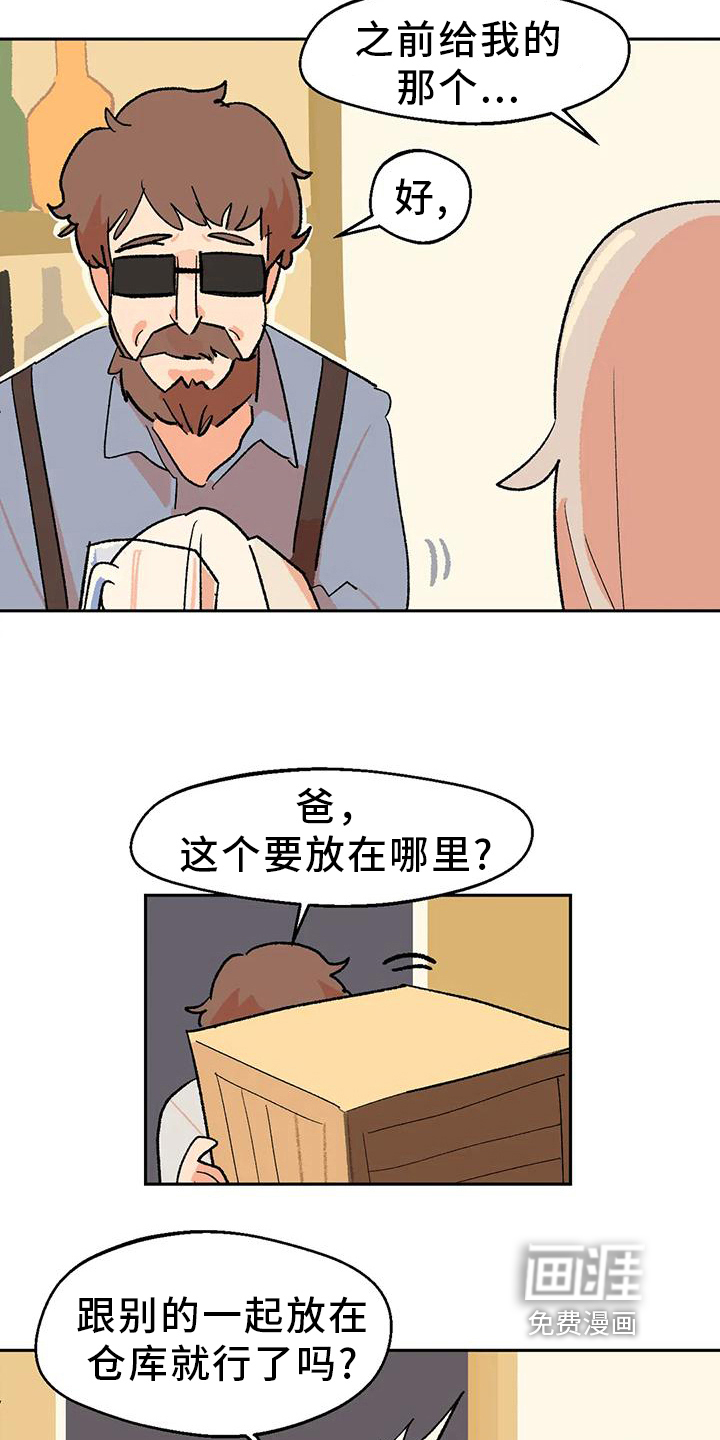 第23话2
