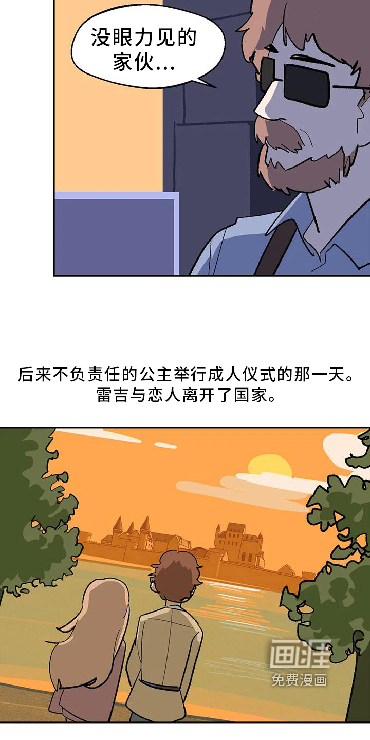 第23话20