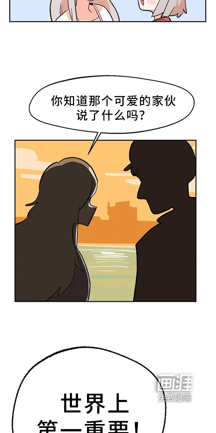 第23话22