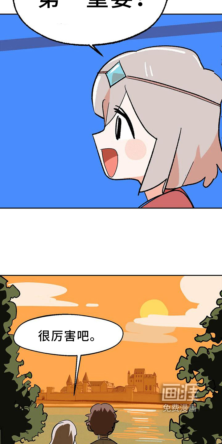 第23话23