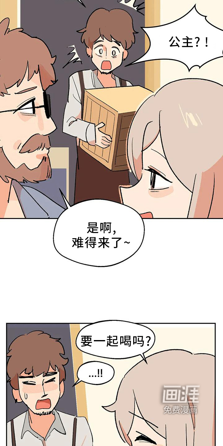 第23话3