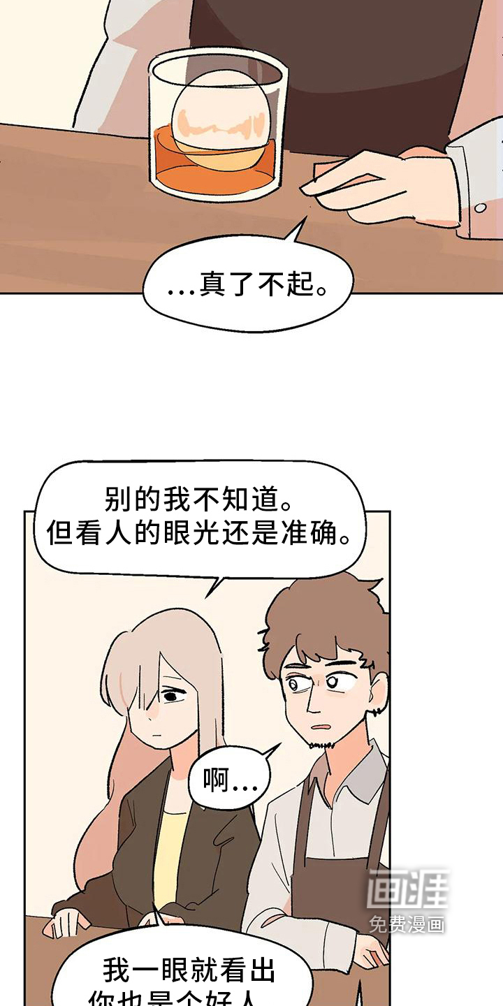 第23话7