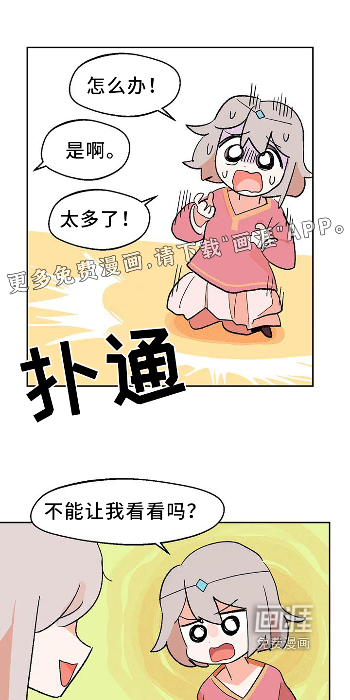 第22话0