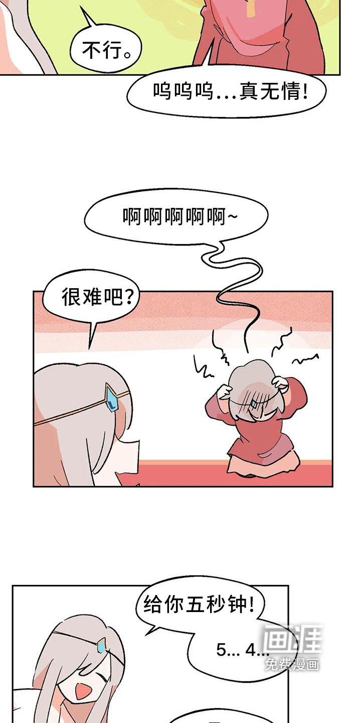 第22话1