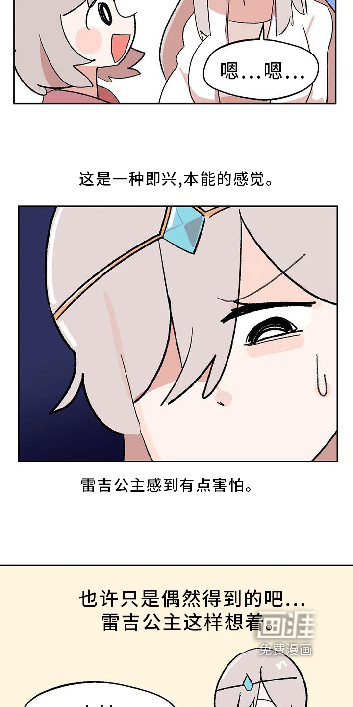 第22话10