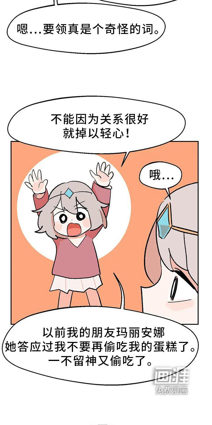 第22话12