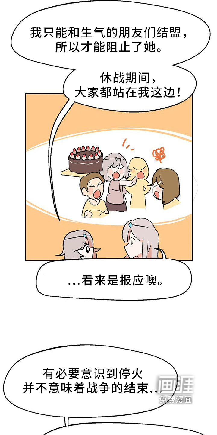 第22话13