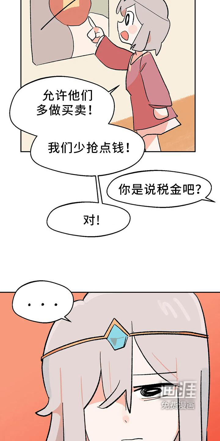 第22话15