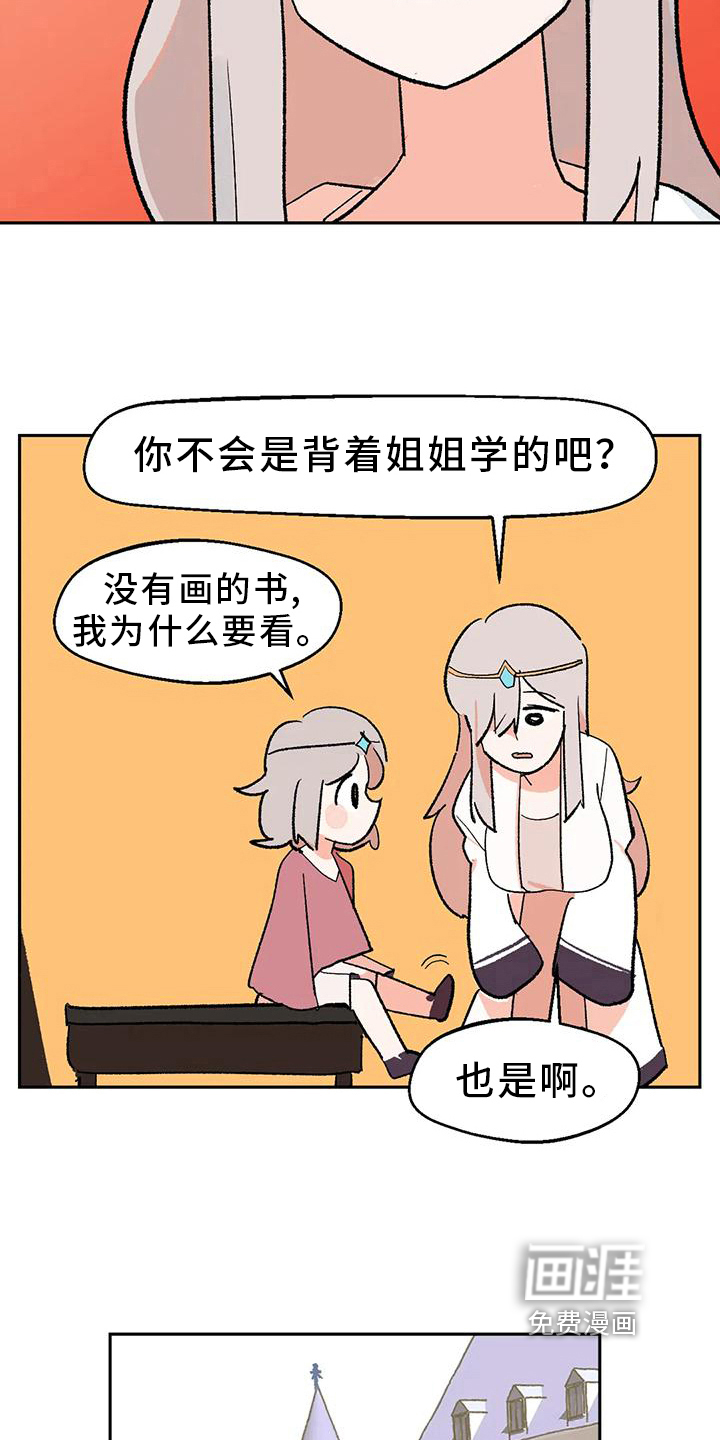 第22话16