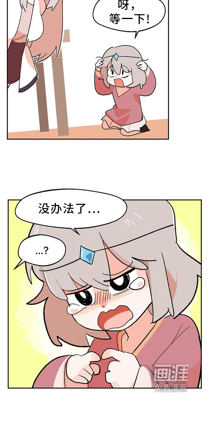 第22话2