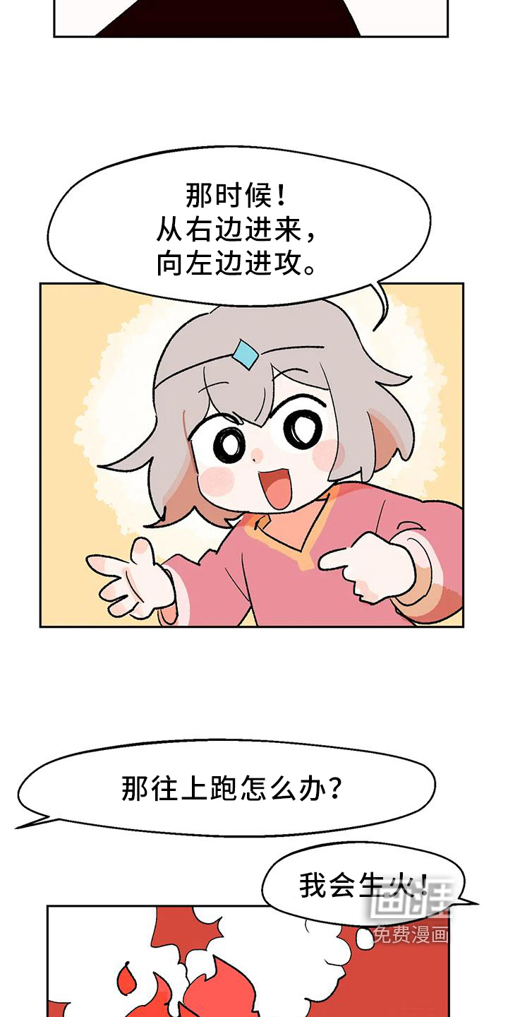 第22话5