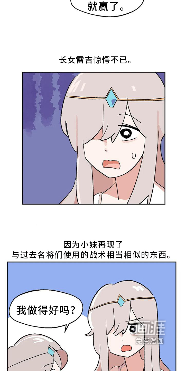 第22话9