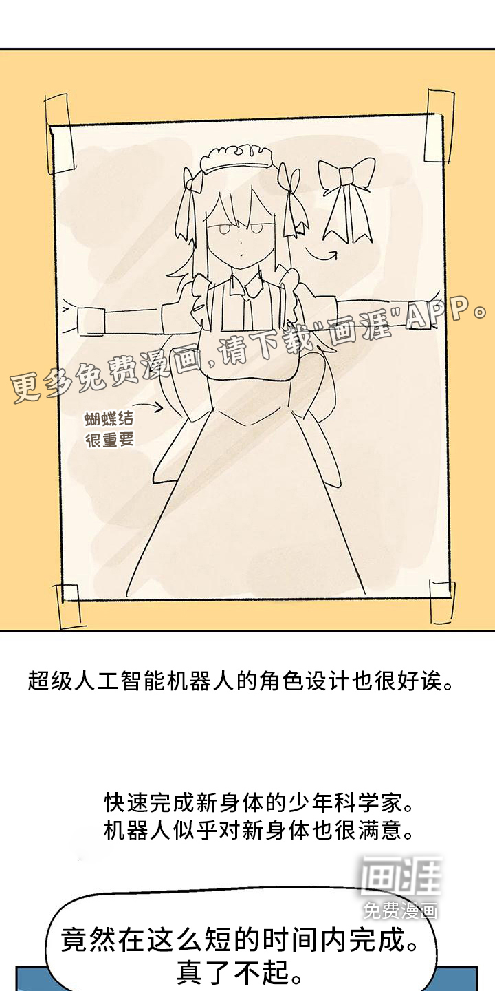 第21话0
