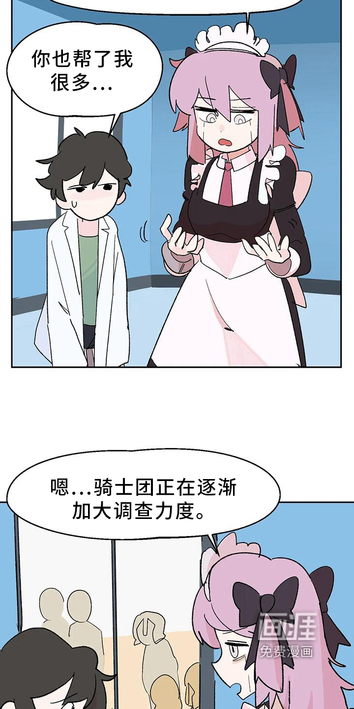 第21话1