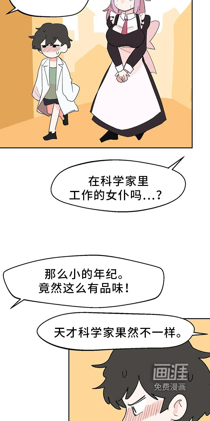 第21话10
