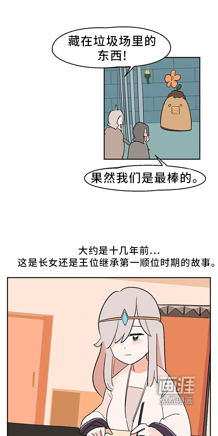 第21话12