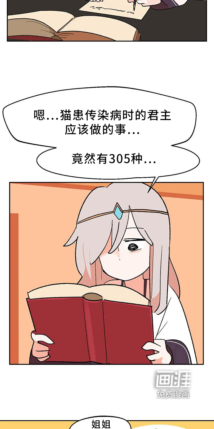 第21话13