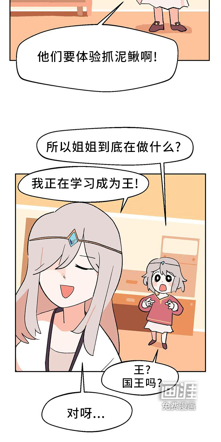 第21话15