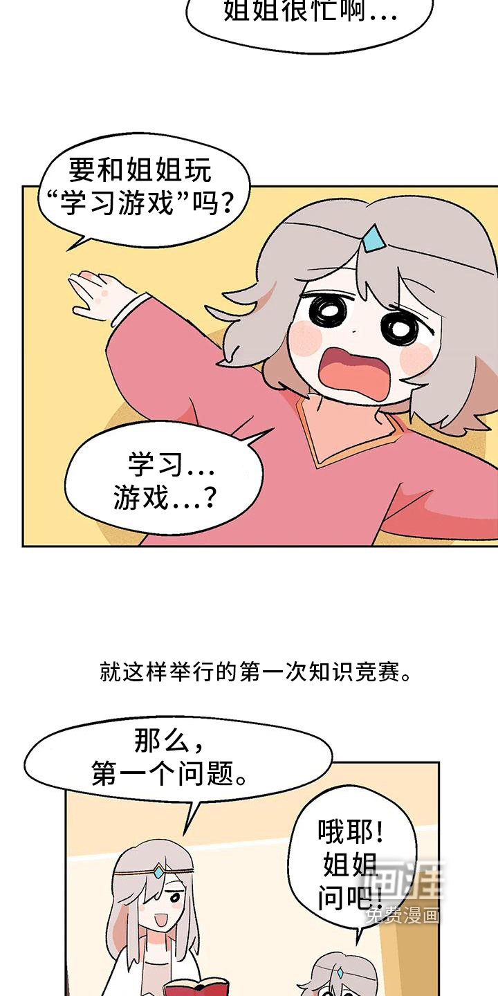 第21话17
