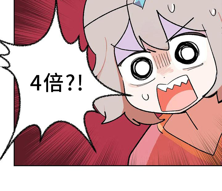 第21话19