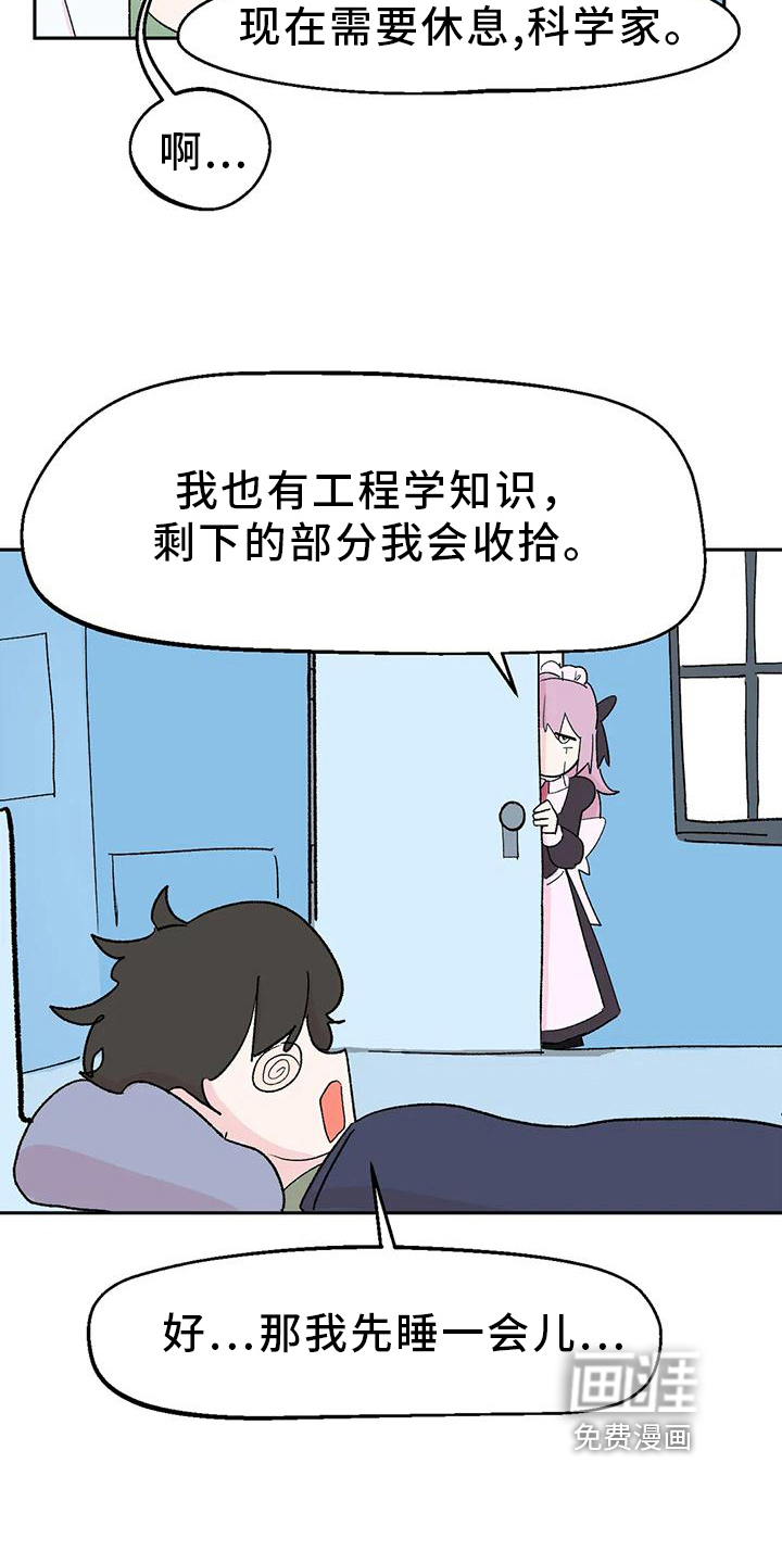 第21话3