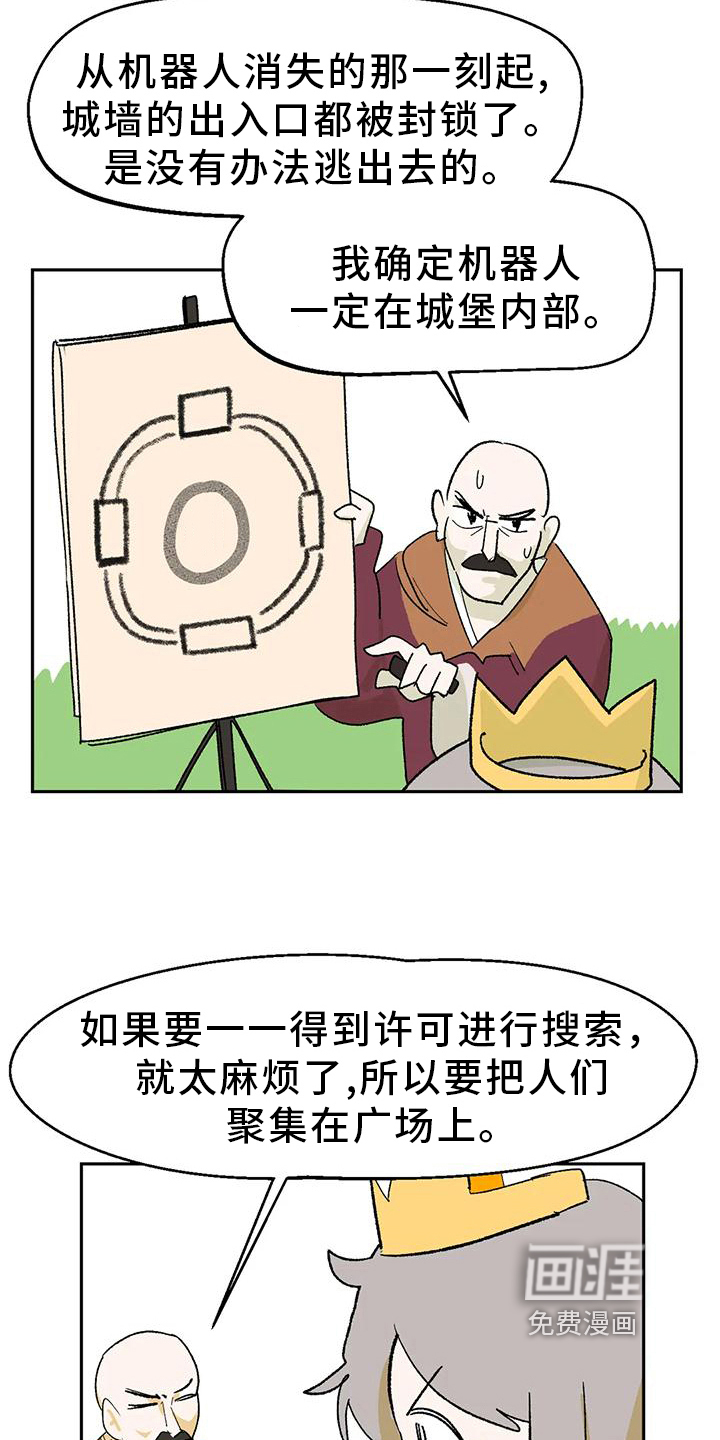 第21话5