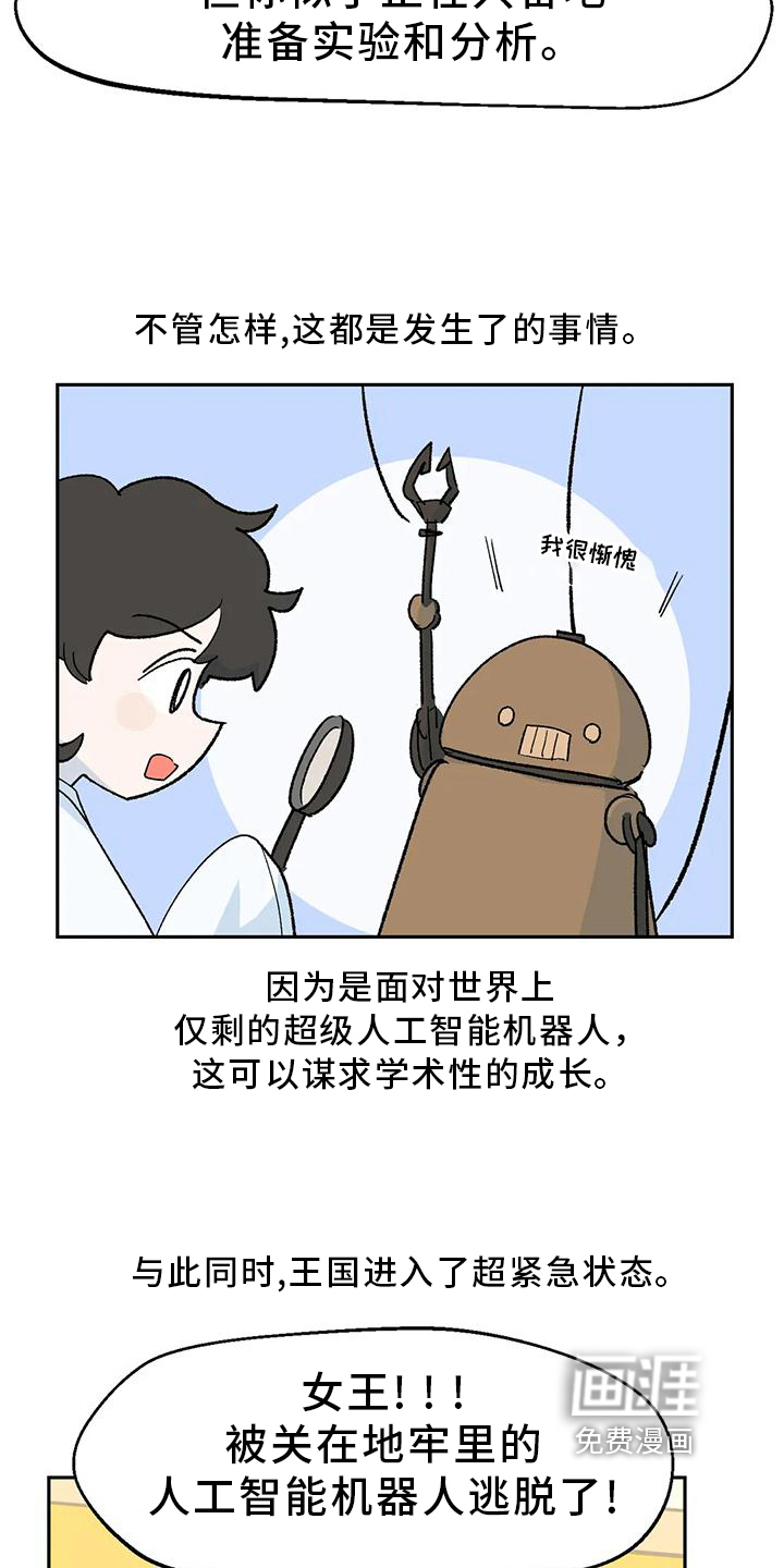 第20话10