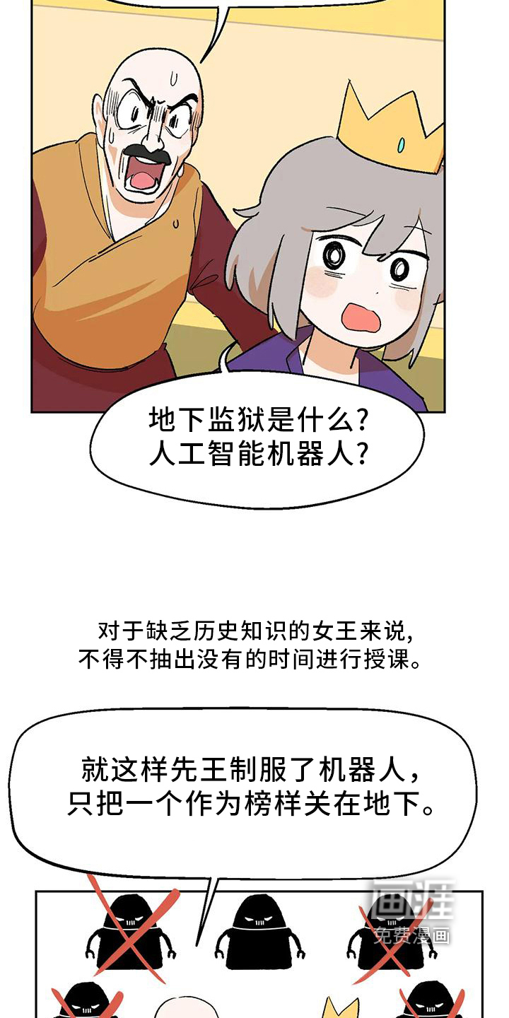 第20话11