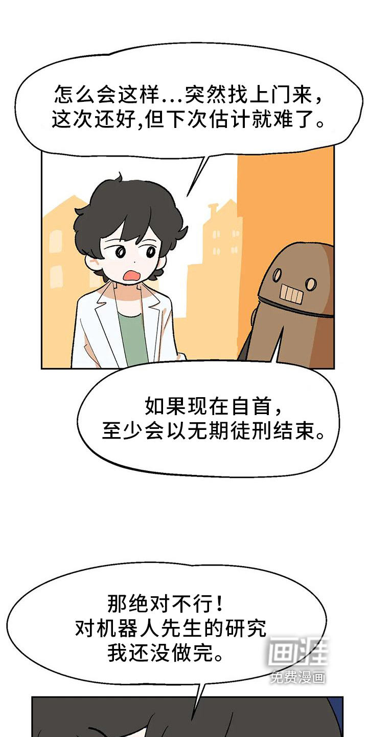 第20话16