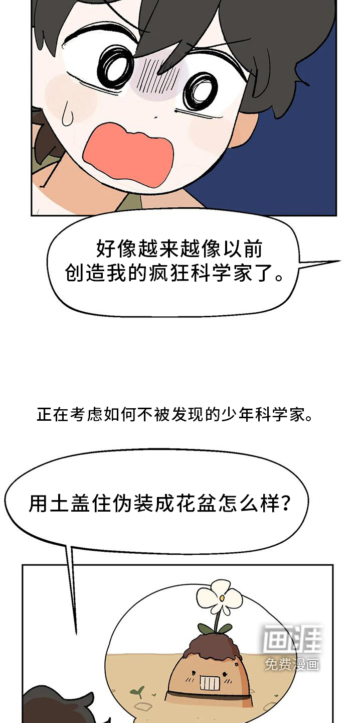 第20话17