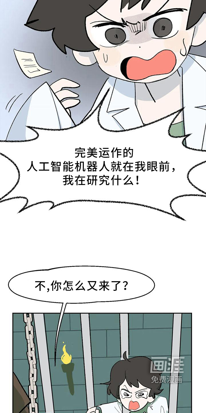 第20话5