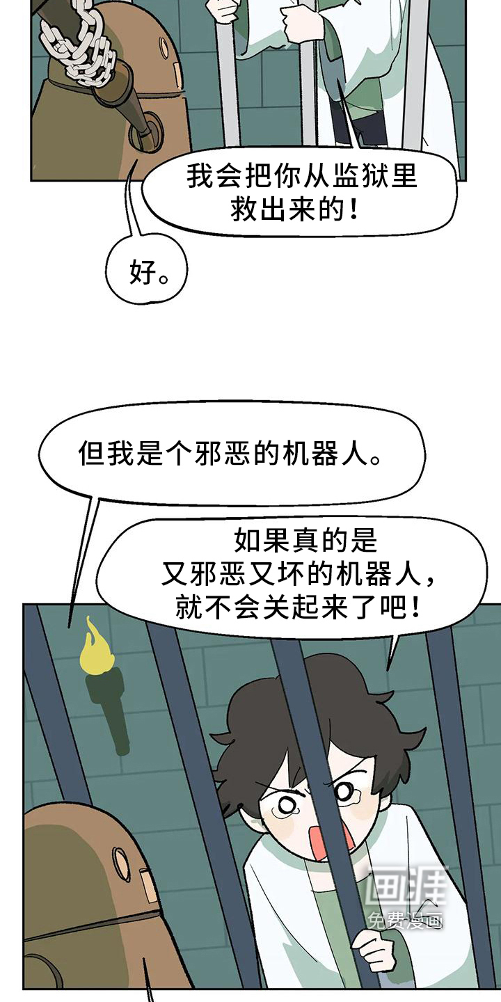 第20话6