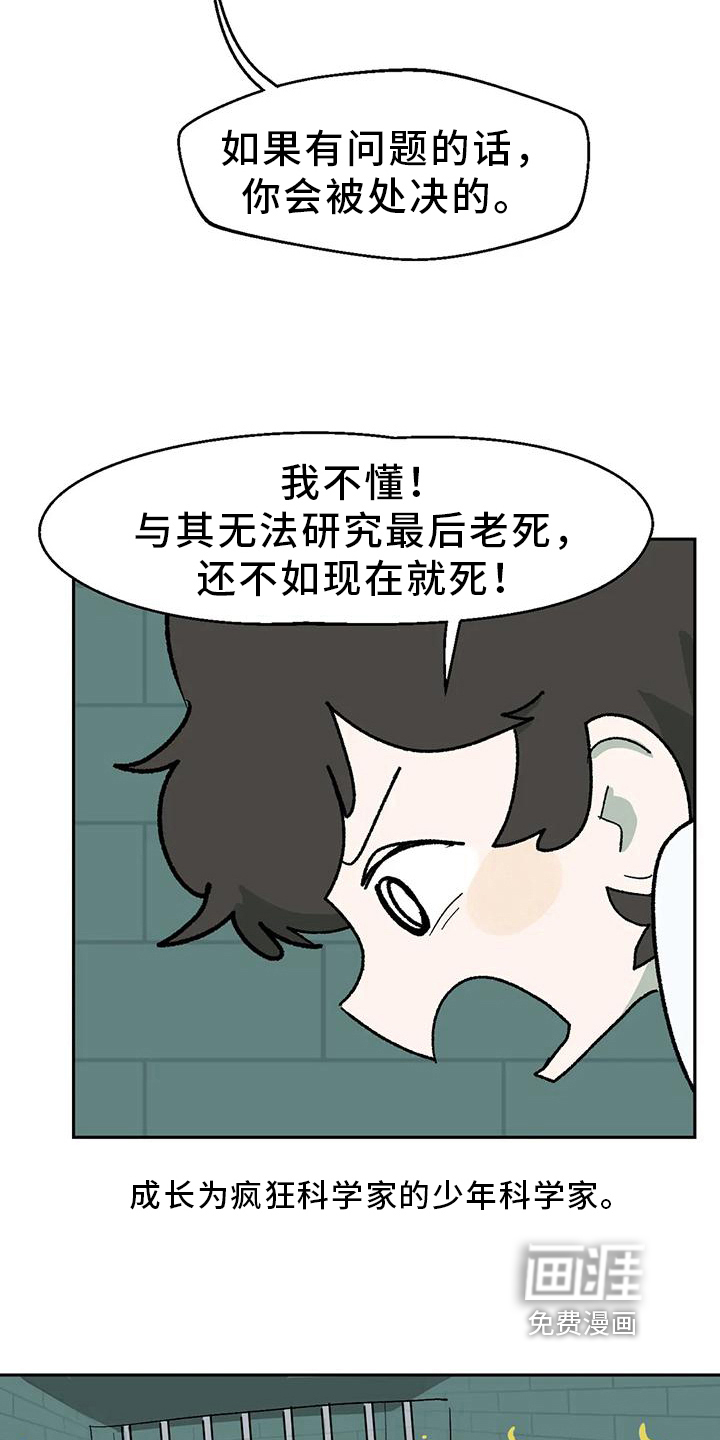 第20话7