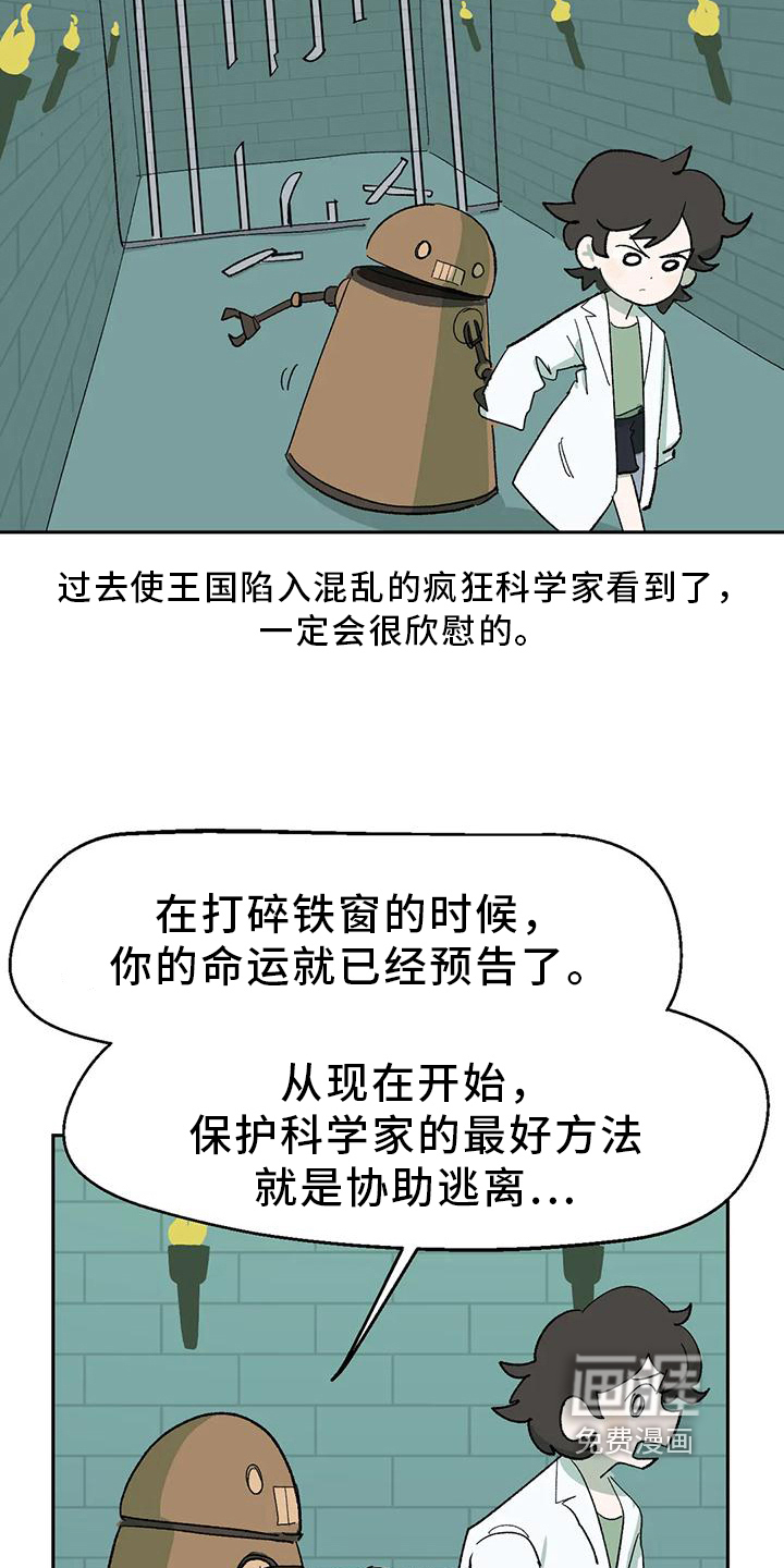 第20话8