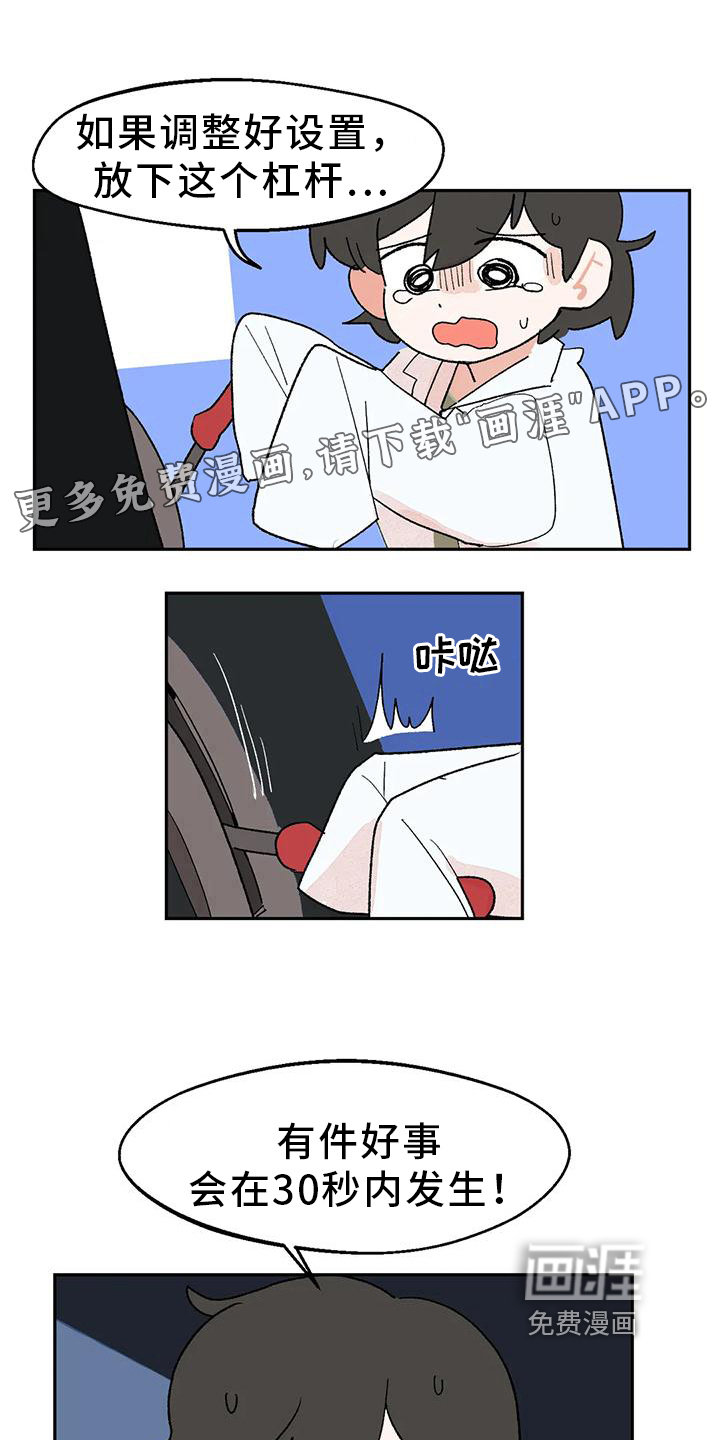 第19话0