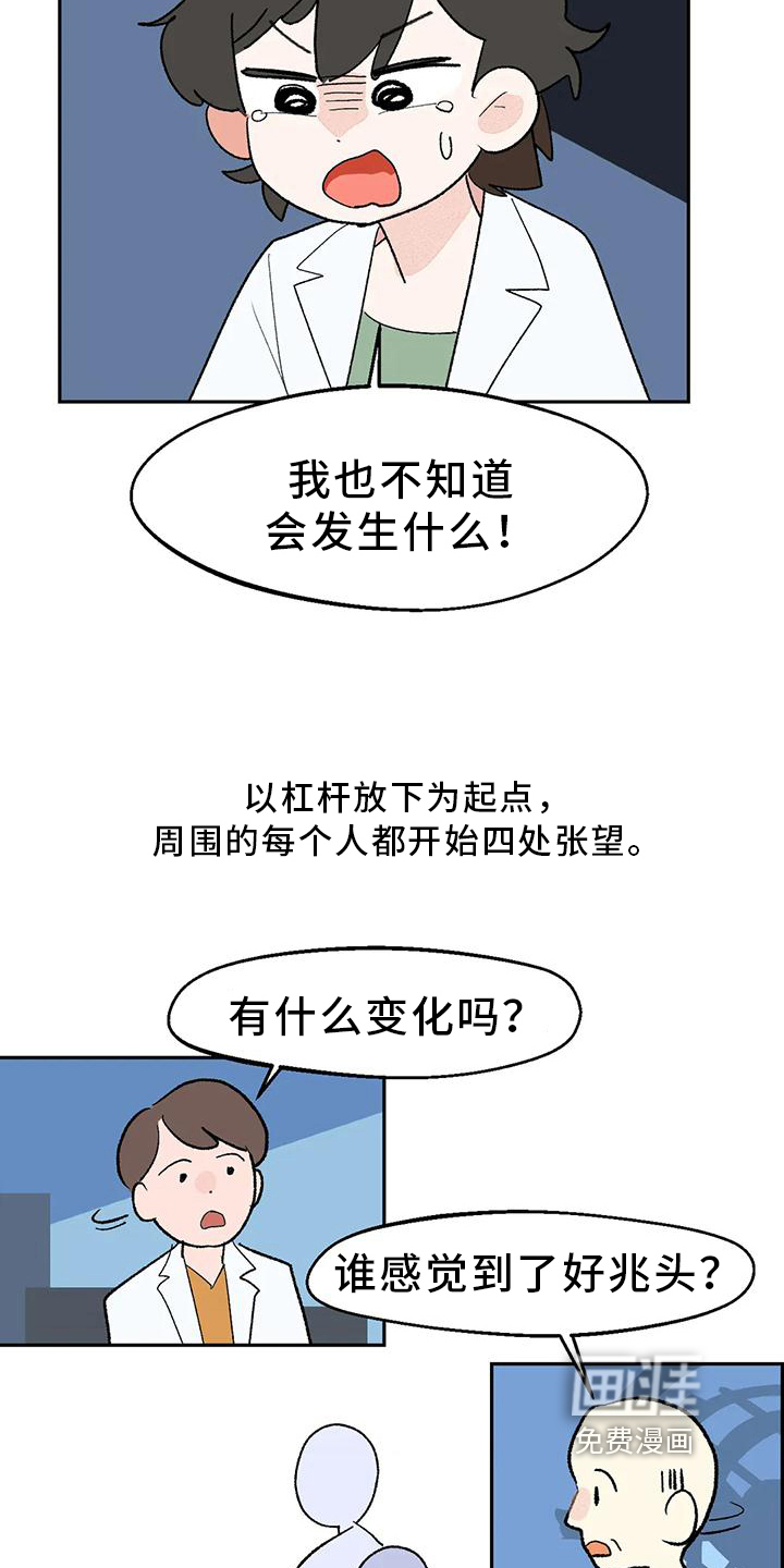 第19话1