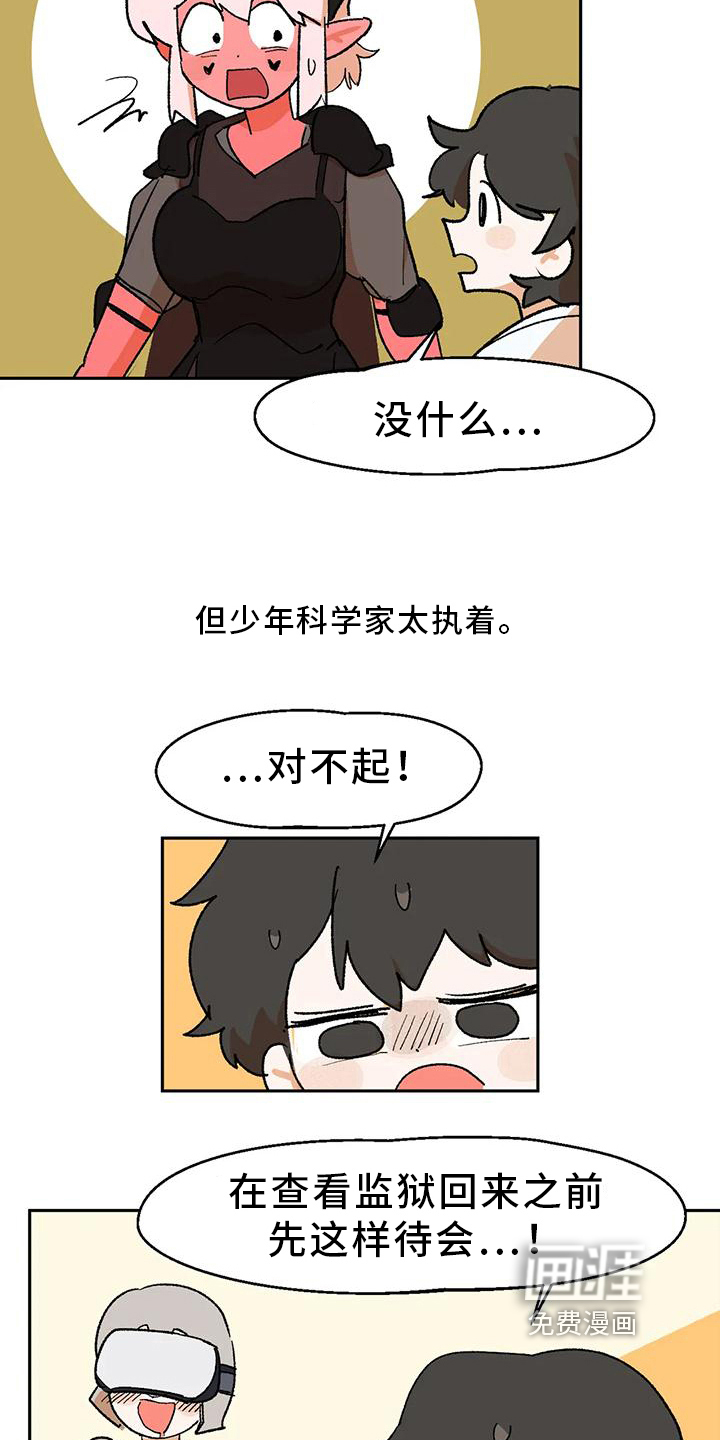 第19话10