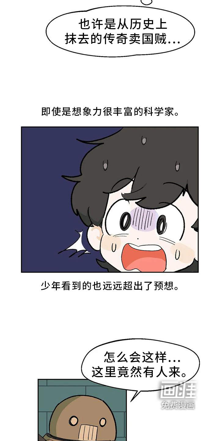 第19话12