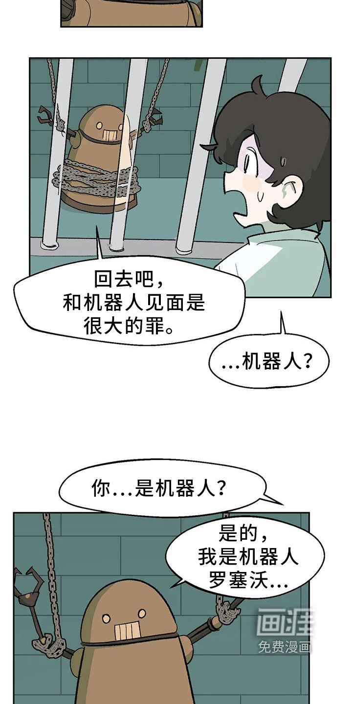 第19话13