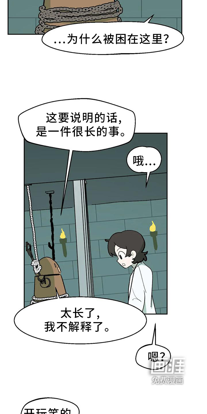 第19话14