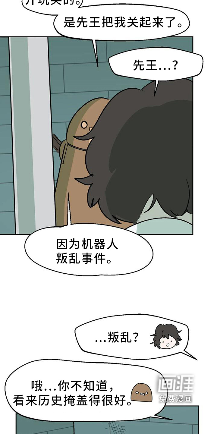 第19话15