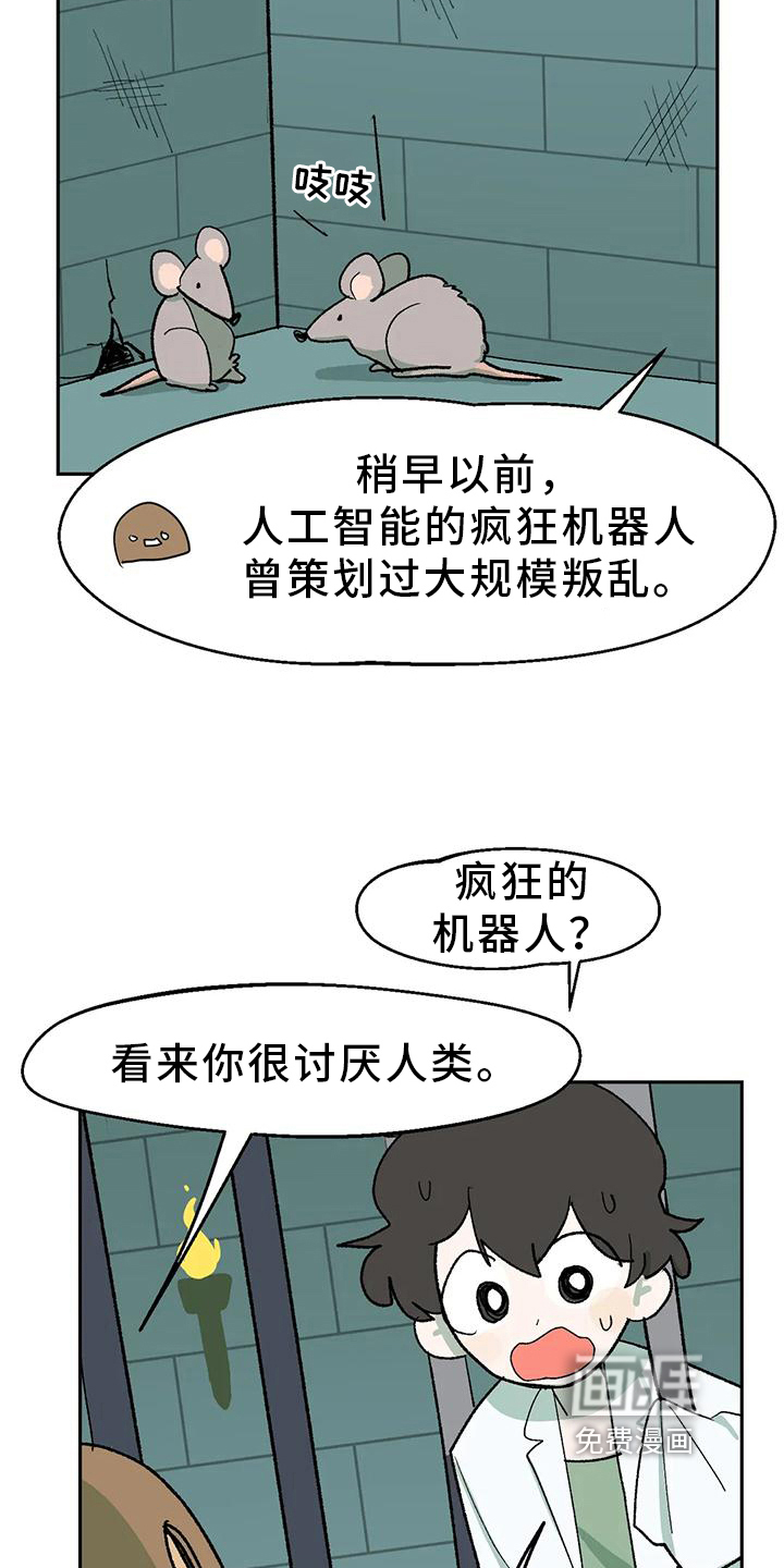 第19话16