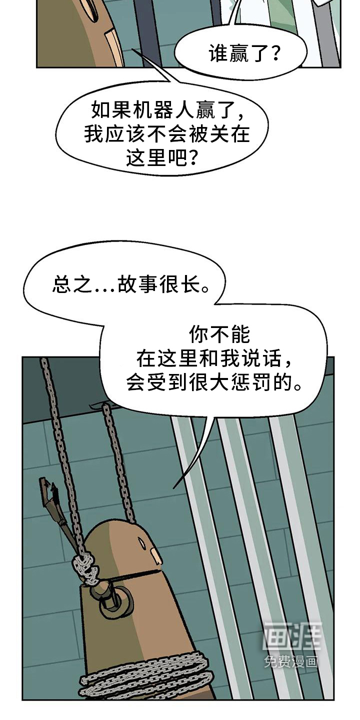 第19话17