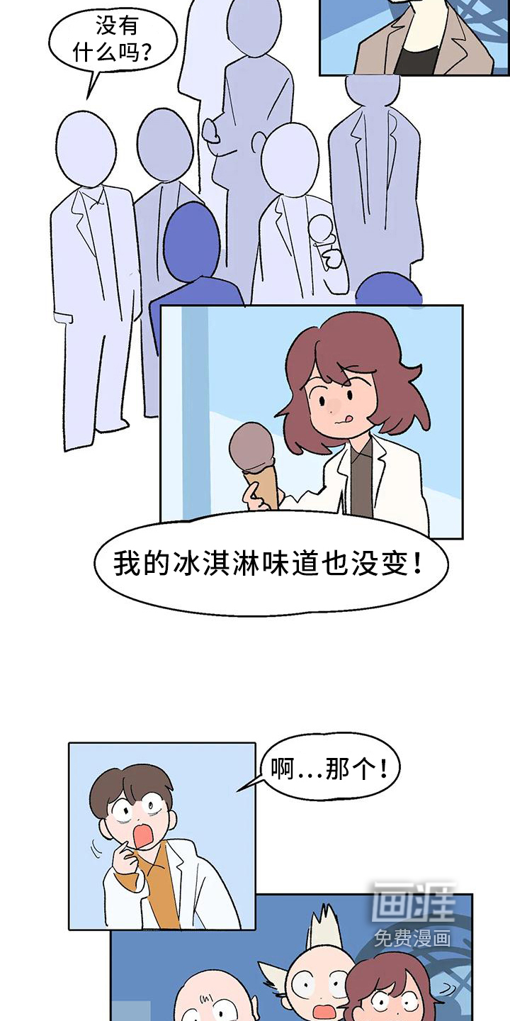 第19话2