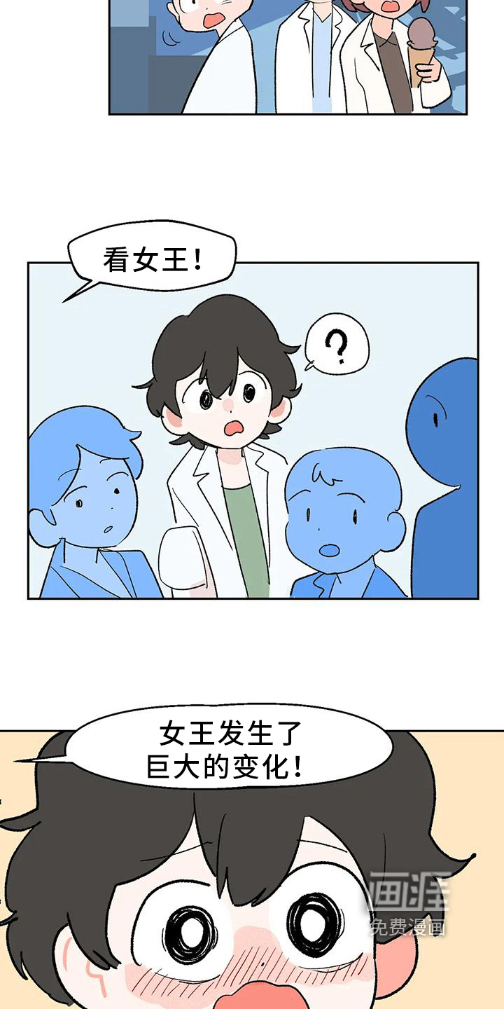 第19话3