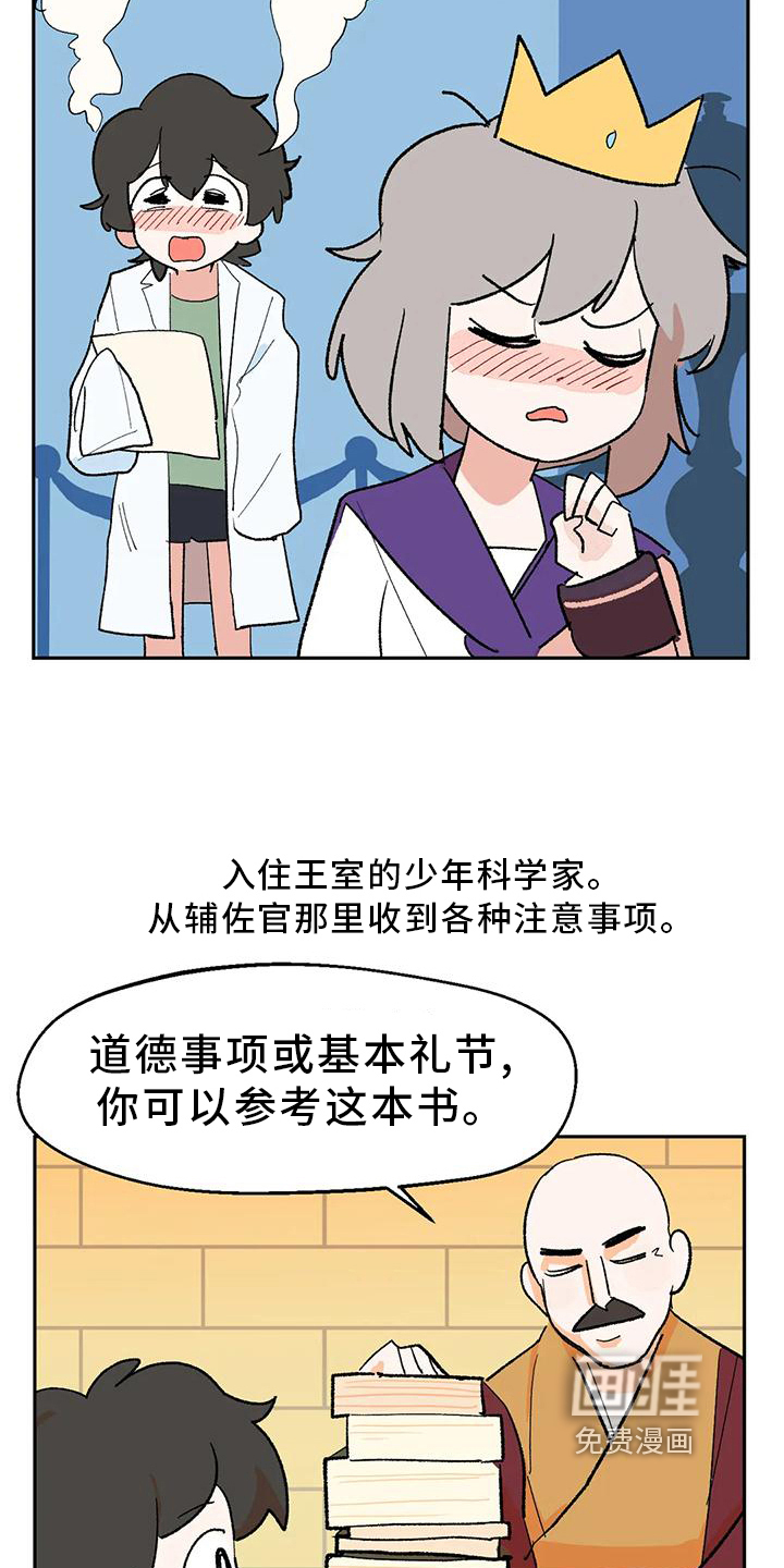 第19话5